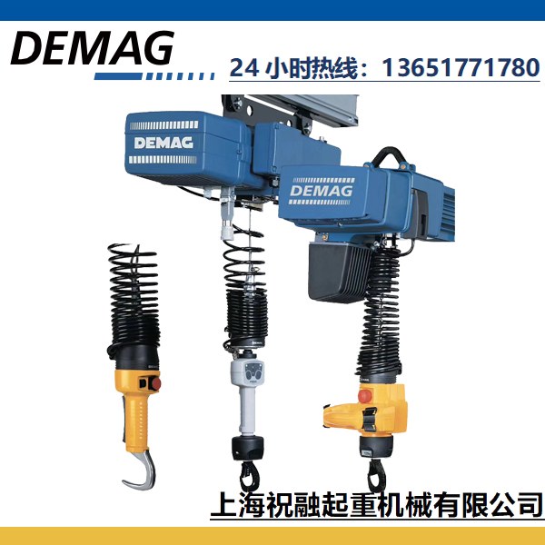  德马格电动葫芦|德国DEMAG葫芦2吨5米运行平稳