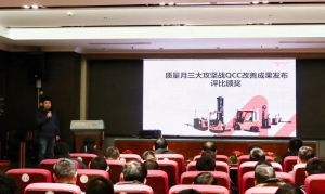 打好质量攻坚战丨诺力智能开展三大攻坚战改善成果发布评比活动