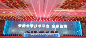 这一领域，天能又一次遥遥领先