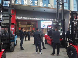 答谢会|河南新郑英轩叉车答谢会圆满落幕！