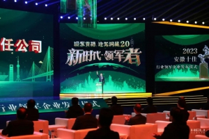 喜报连连！叉车集团荣获