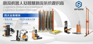 宇锋智能聚焦家居行业，赋能智慧物流物流数智化升级