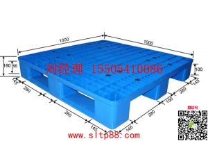 供应吴忠塑料托盘，吴忠塑料托盘报价，吴忠立体库塑料托盘