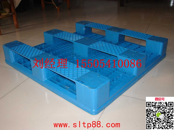 供应吴忠塑料托盘，吴忠塑料托盘报价，吴忠立体库塑料托盘