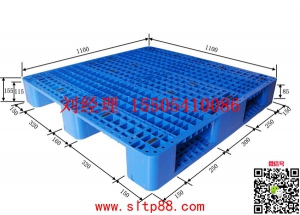 供应固原塑料托盘，固原塑料托盘厂家，供应联运塑料托盘