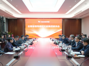 云南省副省长王浩到访天能