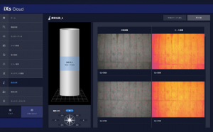 AI、XR和3D数据解决方案