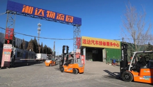 明宇锂电叉车批量交付，助力济南湘达物流升级增效！