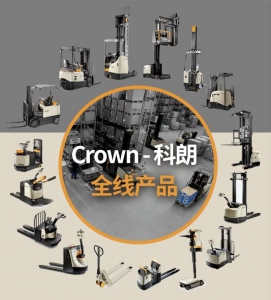 适配您的叉车，这不就来了