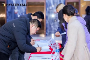 本周工业车辆行业热点回顾（2024.2.4－2.10）