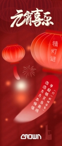 科朗 | 人安心安，花好月圆