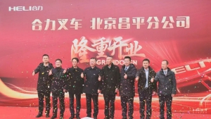 新年新气象丨北方合力分公司