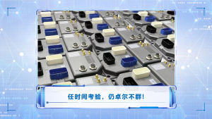 移动机器人幕后的全能冠军——MRC5000