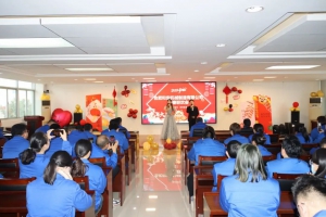 凝心聚力谱新篇 奋楫扬帆启新程——和安机械开展 “迎新春”系列活动