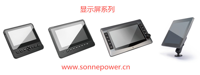 硕博电子显示屏 - 副本.jpg