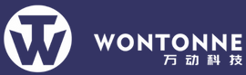 万动科技（WONTONNE）