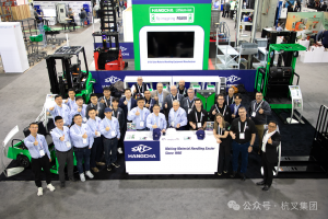 杭叉海外|MODEX 2024——绿色与智能同行