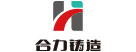 合力铸造