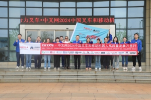 合肥铸锻厂（第1站）