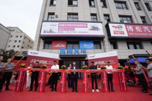 多元化贴近式服务，渠道覆盖再升级 ——凯傲监制配件区域授权重庆专营店盛大开业