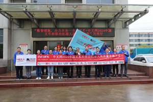 安鑫货叉（第4站）