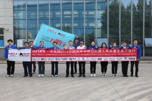 安徽合力销售（第6站）