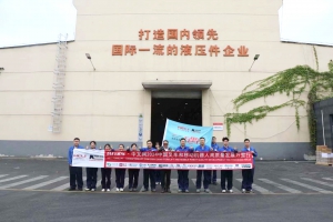 蚌埠液力（第7站）