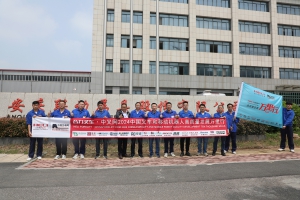 联动属具（第9站）