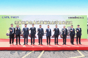 全球首发！ 中国龙工与宁德时代推出新一代搭载长寿命电池装载机