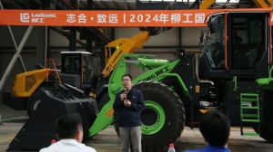 志合· 致远 | 2024年柳工国内营销首次专职机构会圆满落幕