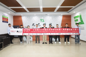 凡己科技（第15站）