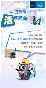 一日三省，活·该简单