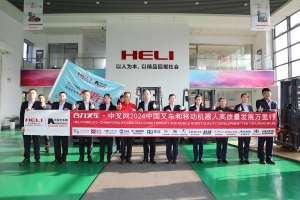 江苏合力（第18站）