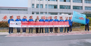 合力叉车-中叉网2024中国叉车和移动机器人高质量发展万里行”第8站（产业基石篇之6）～安庆联动属具股份有限公司