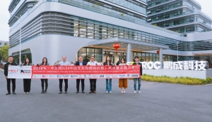 合力叉车-中叉网2024中国叉车和移动机器人高质量发展万里行”第13站～杭州鹏成新能源科技有限公司