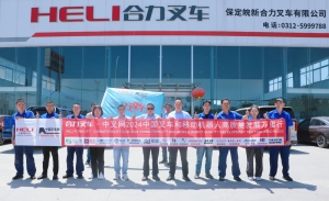 保定皖新合力（第26站）