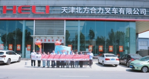 天津北方合力（第28站）