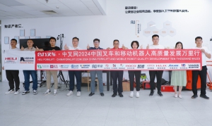 北京爱动超越人工智能（第29站）