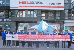 哈尔滨合力（第34站）