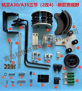 杭叉3T三节4.5米（2改4）新款宽视野