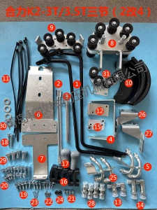 合力K2三节2改4附件