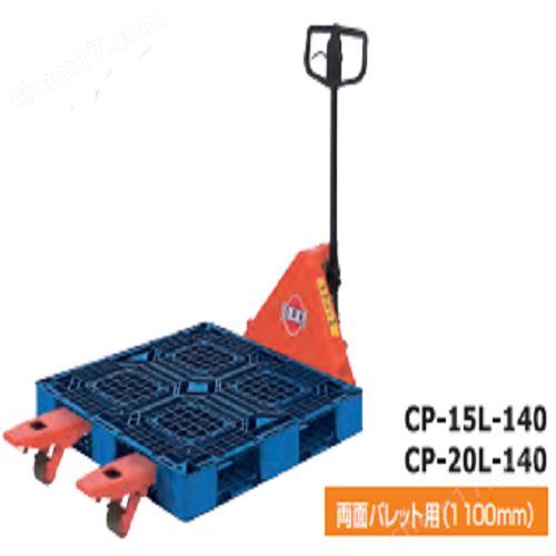 OPK物流搬运Antyac系列自走式集装箱托盘车BCP－18J