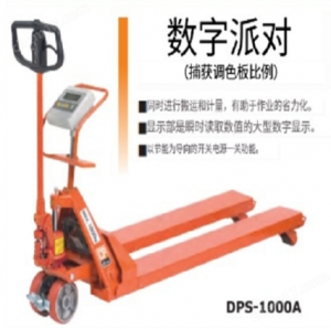 OPK鸥琵凯 物流搬运车-捕获式托盘轨低音型 DPS-1000A