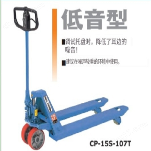 OPK 物流搬运车-空气式功率升降机（W型） PLW-A650-25