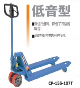 OPK鸥琵凯 物流搬运车-捕获式托盘轨低音型 CP-15S-107T