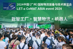 LET2024圆满落幕，相约2025年5月21-23日再续精彩！