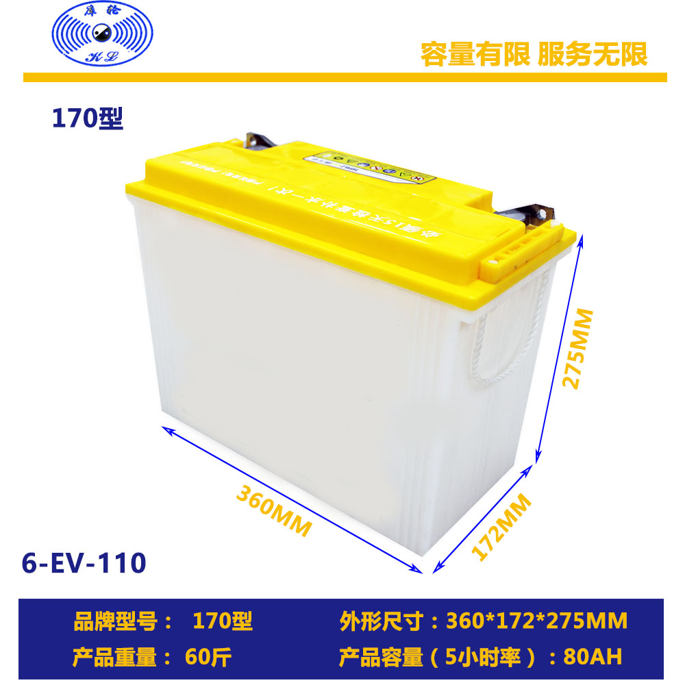 电动三轮车电池12V铅酸蓄电池电动车电瓶