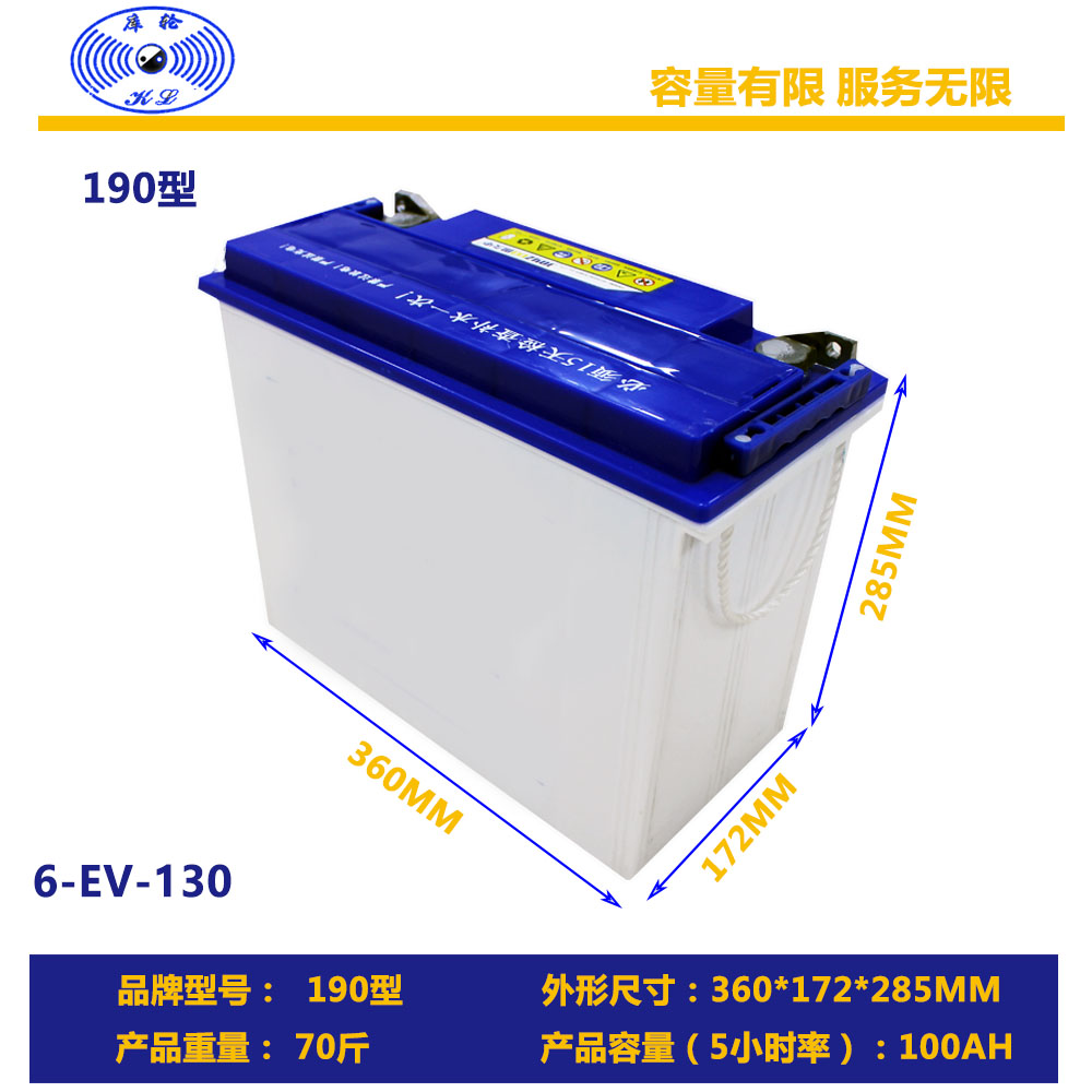 电动三轮车电池12V铅酸蓄电池电动车电瓶