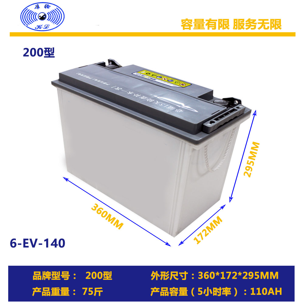 电动三轮车电池12V铅酸蓄电池电动车电瓶