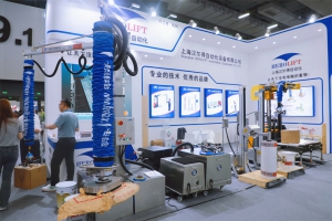 上海汉尔得自动化